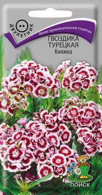 Гвоздика турецкая Княжна (ЦВ) 0,3г Гвоздика турецкая Княжна (ЦВ) 0,3г