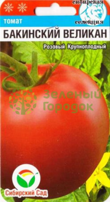 Томат Бакинский великан СИБ 20шт Томат Бакинский великан СИБ 20шт