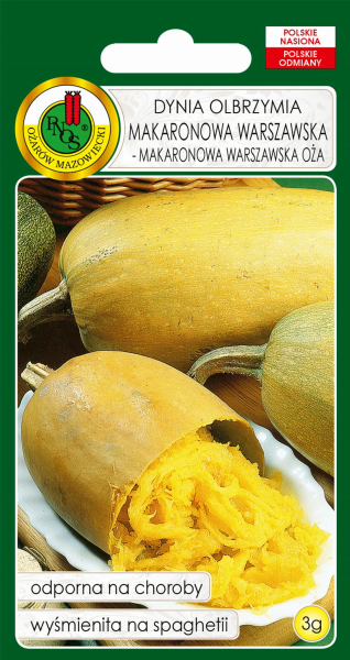 Тыква Варшавская Паста Польша 3г