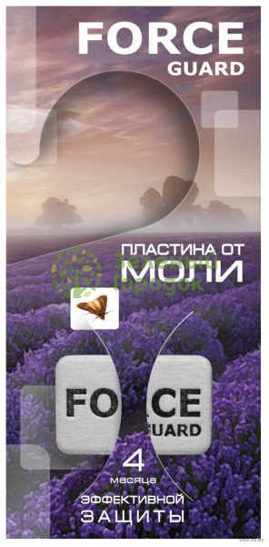 Пластины от моли Force Guard 10шт Пластины от моли Force Guard 10шт