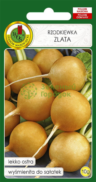 Редис Злата Польша 10г Редис Злата Польша 10г