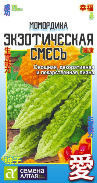 Момордика Экзотическая смесь Китайская серия SA 4шт Момордика Экзотическая смесь Китайская серия SA 4шт