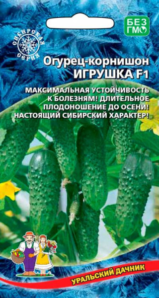 Огурец Игрушка F1 корнишон УД 10шт Огурец Игрушка F1 корнишон УД 10шт