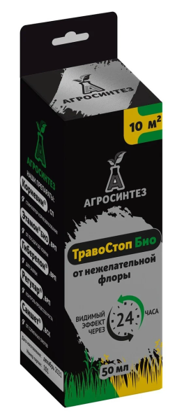 ТравоСтоп Био КЭ (250 г/л) 50мл ТравоСтоп Био КЭ (250 г/л) 50мл