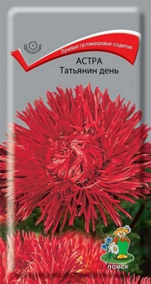 Астра Татьянин день (ЦВ) 0,3г Астра Татьянин день (ЦВ) 0,3г
