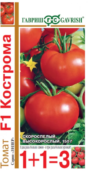 Томат Кострома F1 серия 1+1 Лидер ГВ 24шт