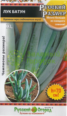 Лук Батун Русский размер RR 100шт