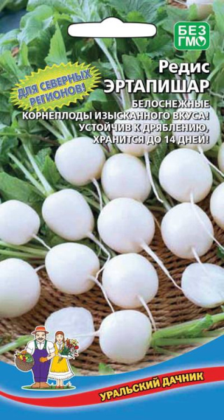 Редис Эртапишар УД Редис Эртапишар УД