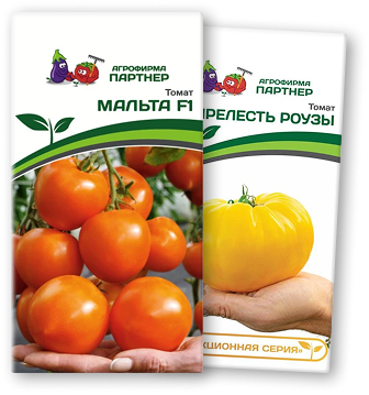 ! Томат МАЛЬТА F1 + ПРЕЛЕСТЬ РОУЗЫ ! Томат МАЛЬТА F1 + ПРЕЛЕСТЬ РОУЗЫ