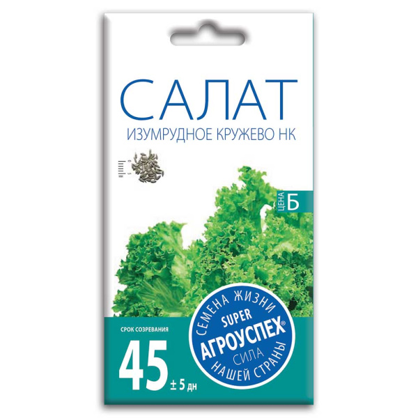 Салат Изумрудное кружево листовой АУ 0,5г Салат Изумрудное кружево листовой АУ 0,5г