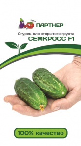 Огурец СЕМКРОСС F1 0,5г Огурец СЕМКРОСС F1 0,5г