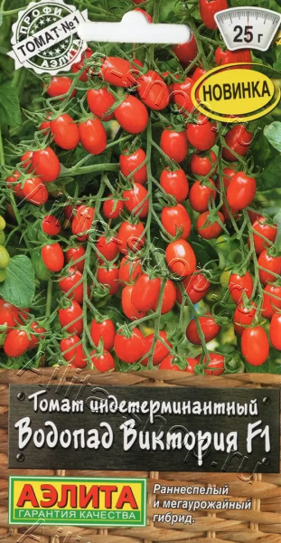 Томат Водопад Виктория F1 АЭ 10шт