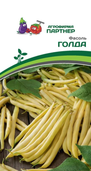 Фасоль кустовая ГОЛДА 5г Фасоль кустовая ГОЛДА 5г