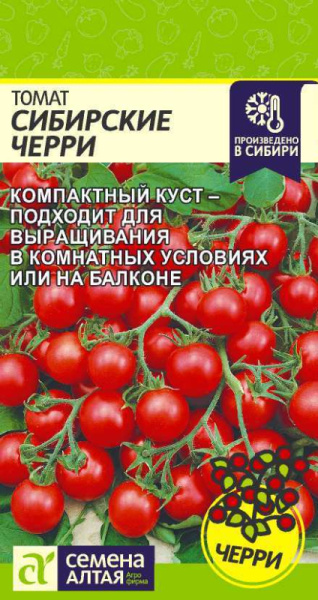 Томат Сибирские Черри SA 0,05г Томат Сибирские Черри SA 0,05г