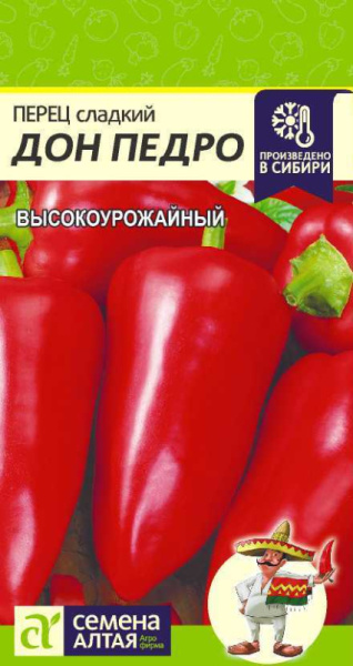 Перец сладкий Дон Педро SA 0,2г Перец сладкий Дон Педро SA 0,2г