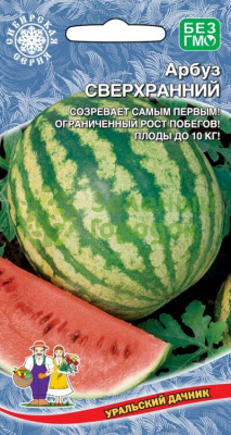Арбуз Сверхранний УД 10шт Арбуз Сверхранний УД 10шт