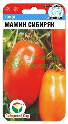 Томат Мамин Сибиряк СИБ 20шт