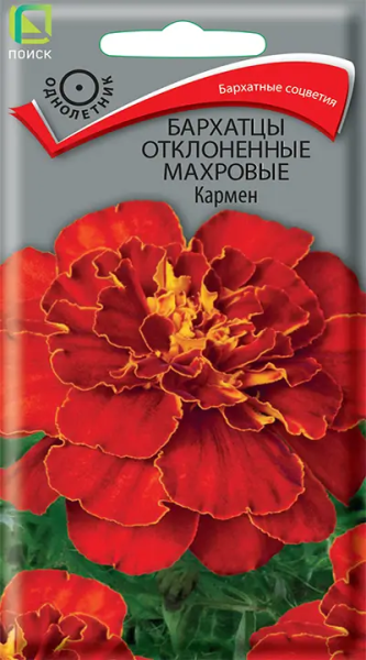 Бархатцы откл. махровые Кармен (ЦВ) 0,4г Бархатцы откл. махровые Кармен (ЦВ) 0,4г
