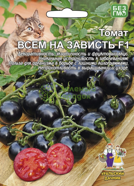 Томат Всем на Зависть F1 УД Б/Ф 12шт