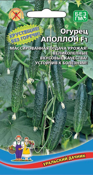 Огурец Аполлон F1 УД 8шт Огурец Аполлон F1 УД 8шт