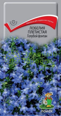 Лобелия плетистая Голубой фонтан (ЦВ) 0,1г Лобелия плетистая Голубой фонтан (ЦВ) 0,1г