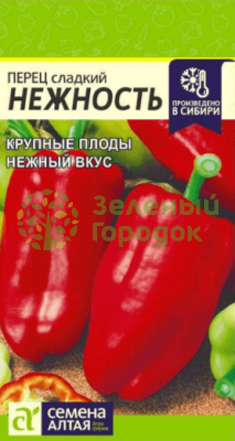 Перец сладкий Нежность SA 0,2г Перец сладкий Нежность SA 0,2г