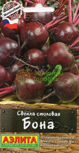 Свекла Бона столовая АЭ 1г