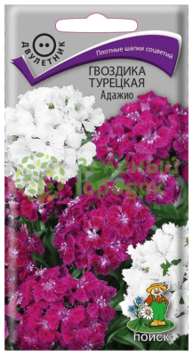 Гвоздика турецкая Адажио (ЦВ) 0,3г Гвоздика турецкая Адажио (ЦВ) 0,3г