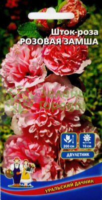 Шток-роза Розовая замша УД 10шт