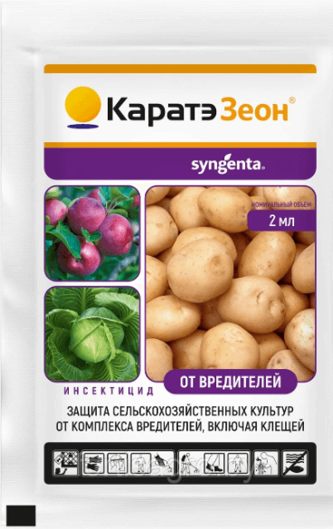 Инсектицид Каратэ Зеон МКС 2мл Инсектицид Каратэ Зеон МКС 2мл