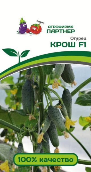 Огурец КРОШ F1 10шт Огурец КРОШ F1 10шт