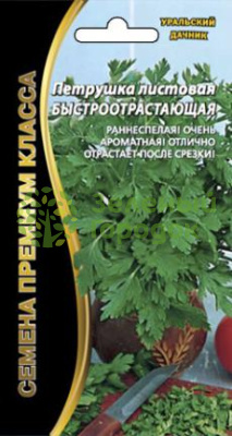 Петрушка Быстроотрастающая листовая УД 2г Петрушка Быстроотрастающая листовая УД 2г
