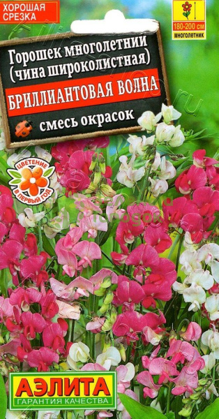 Горошек многолетний Бриллиантовая волна, смесь АЭ 0,5г