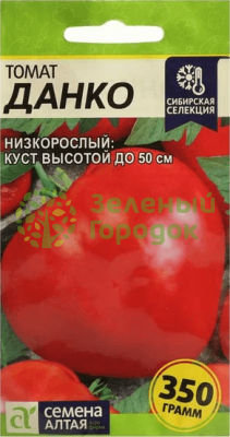 Томат Данко SA 0,05г Томат Данко SA 0,05г