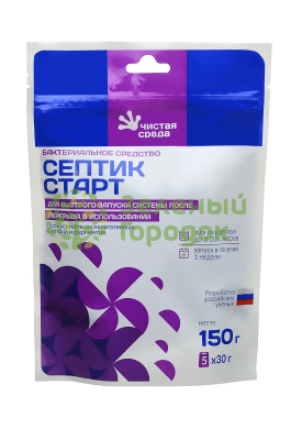 Биоактиватор Септик Старт 150г