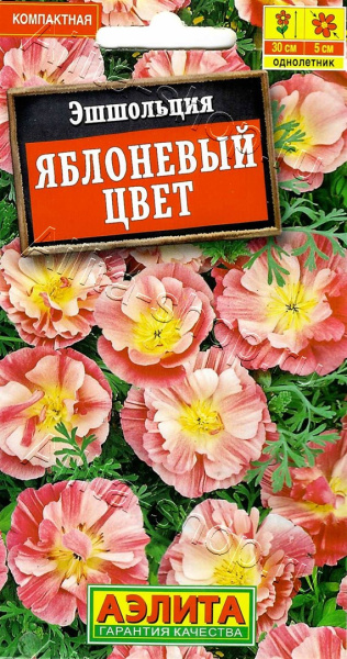 Эшшольция Яблоневый цвет АЭ 20шт Эшшольция Яблоневый цвет АЭ 20шт