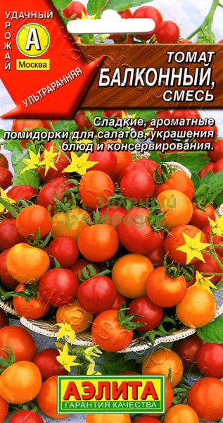 Томат Балконный, смесь АЭ 20шт Томат Балконный, смесь АЭ 20шт