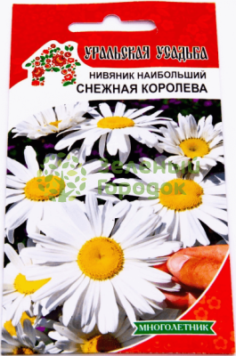 Нивяник наибольший Снежная королева УУ 0,15г