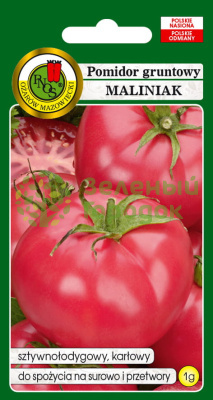 Томат Малиниак Польша 1г Томат Малиниак Польша 1г