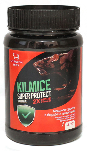 Килмайс брикеты от грызунов со вкусом мяса 180г