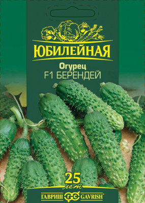 Огурец Берендей F1 ГВ Б/Ф 25шт Огурец Берендей F1 ГВ Б/Ф 25шт