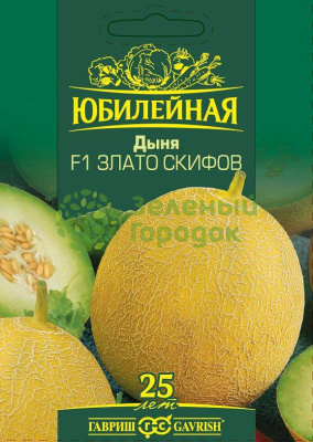 Дыня Злато Скифов F1 ГВ Б/Ф 0,6г