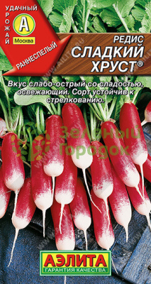 Редис Сладкий хруст АЭ 3г