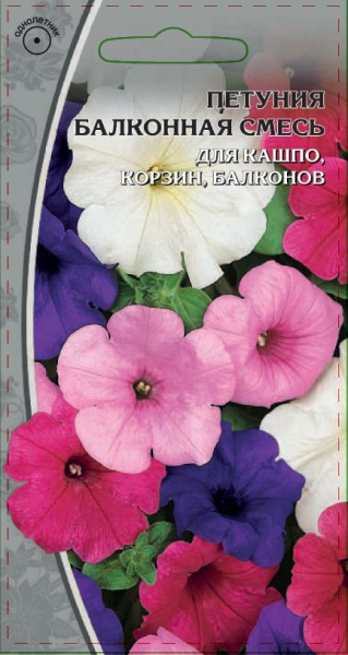 Петуния Балконная смесь ВХ 0,1г Петуния Балконная смесь ВХ 0,1г