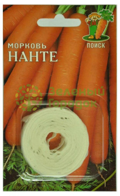 Морковь Нанте (ЦВ) на ленте 8м