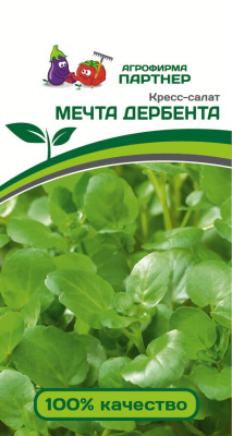 Кресс-салат МЕЧТА ДЕРБЕНТА 3г Кресс-салат МЕЧТА ДЕРБЕНТА 3г