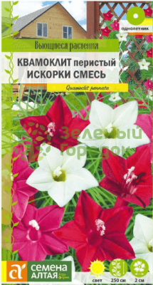 Квамоклит Искорки смесь перистая SA 0,2г