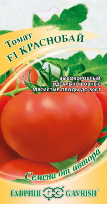 Томат Краснобай F1 ГВ 12шт