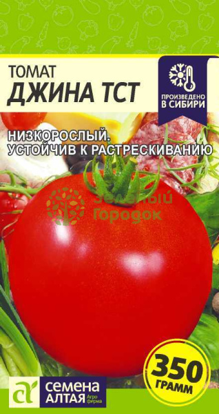 Томат Джина ТСТ SA 0,1г Томат Джина ТСТ SA 0,1г