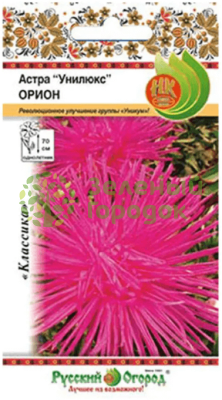 Астра Унилюкс Орион (0,3г)